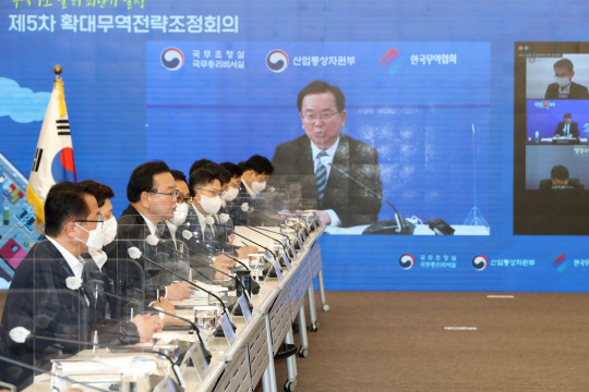 김부겸 국무총리(왼쪽 세번째)가 27일 서울시 강남구 무역협회에서 열린 제5차 확대무역전략조정회의를 주재하고 있다. 연합뉴스